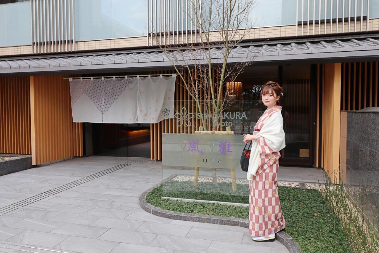 Stay Sakura Kyoto Fuga Экстерьер фото